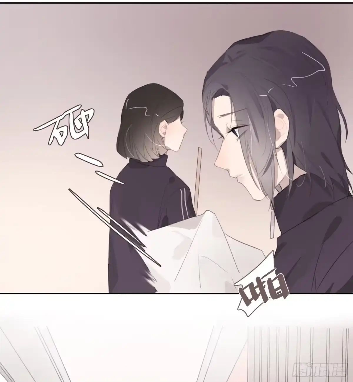 《少年的裙摆》突如其来的公主抱 第10页
