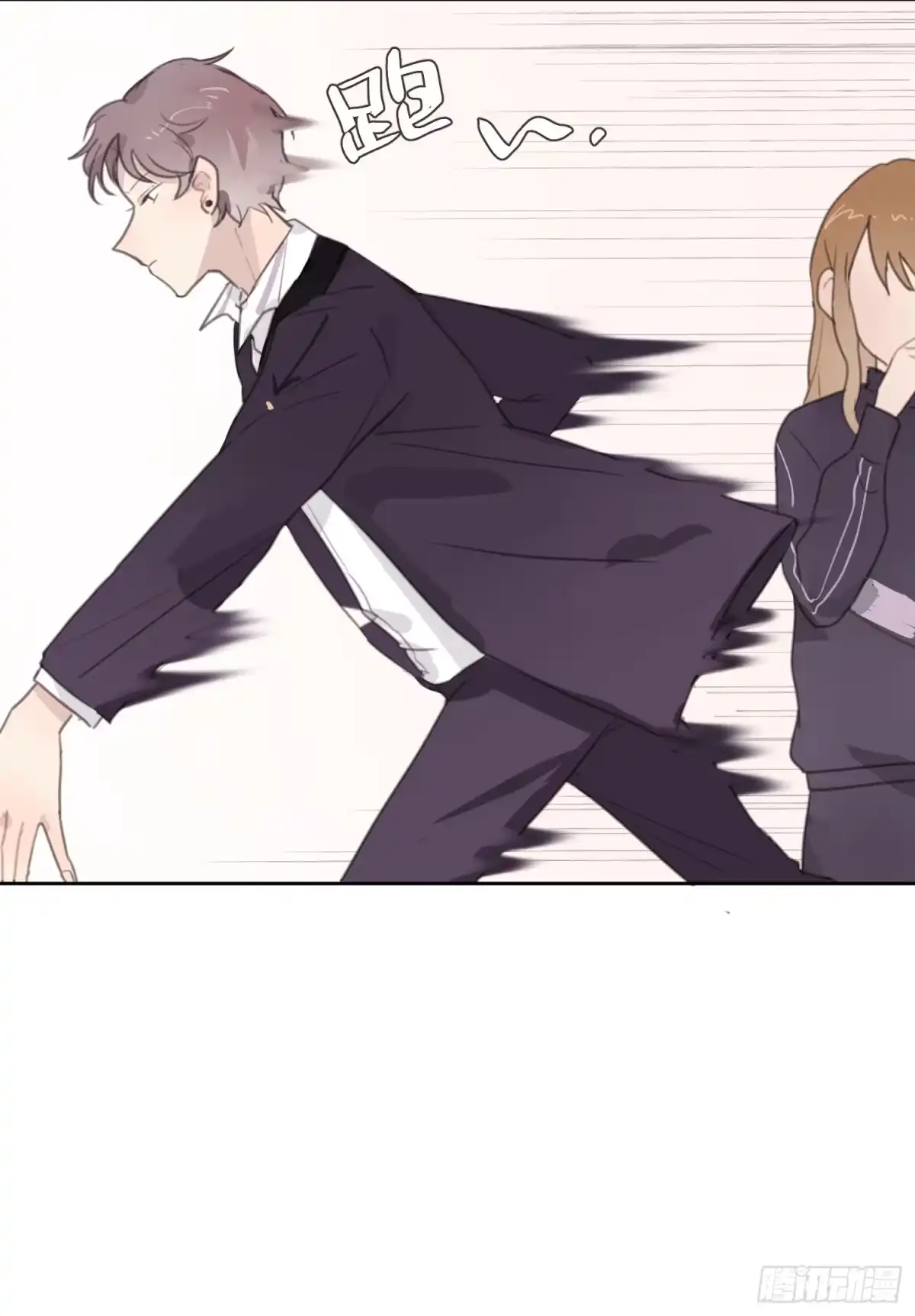 《少年的裙摆》突如其来的公主抱 第42页