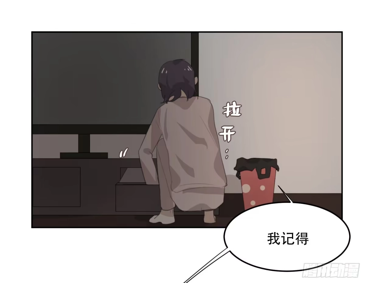 《少年的裙摆》壁咚？！ 第30页