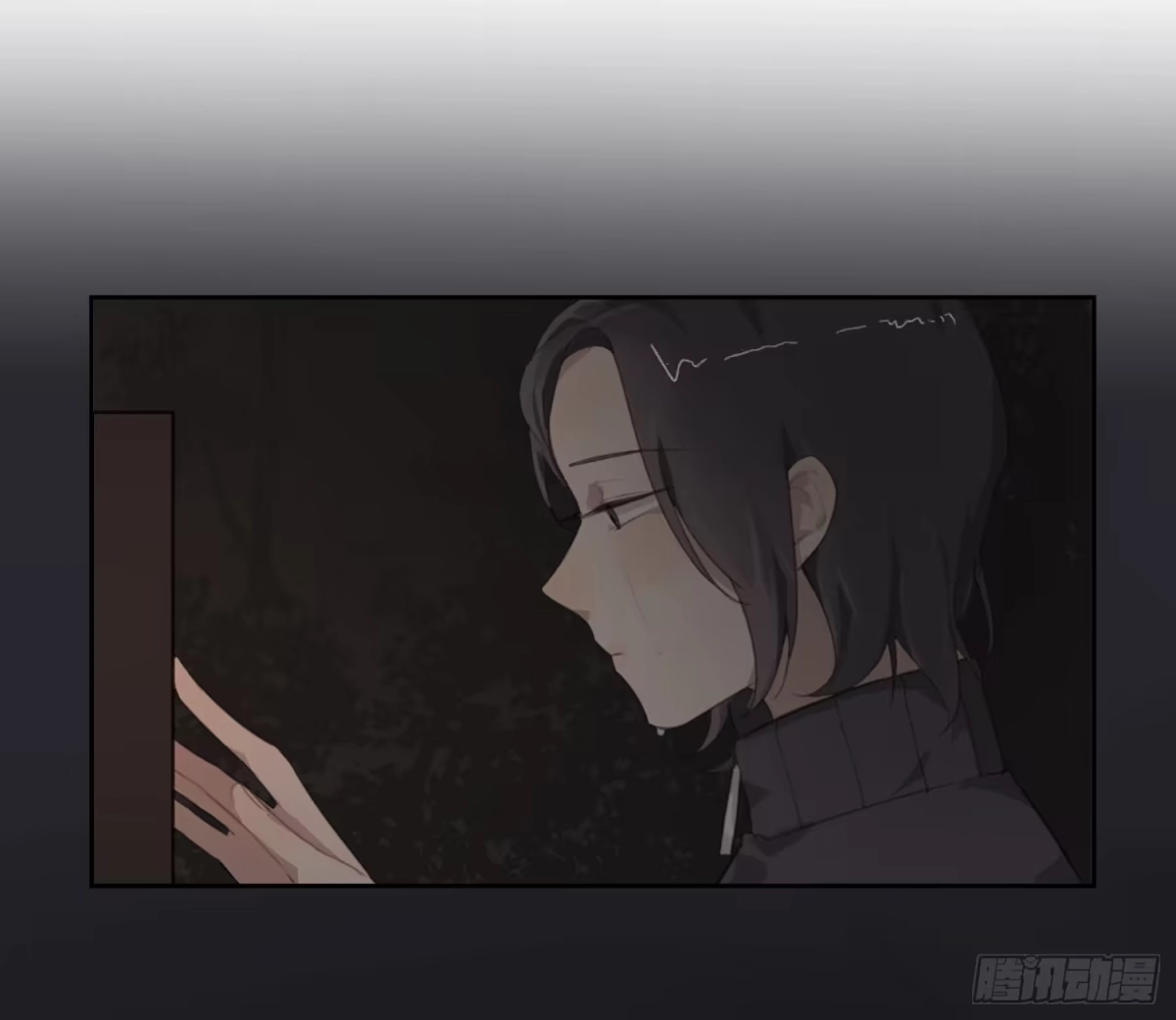 《少年的裙摆》壁咚？！ 第17页
