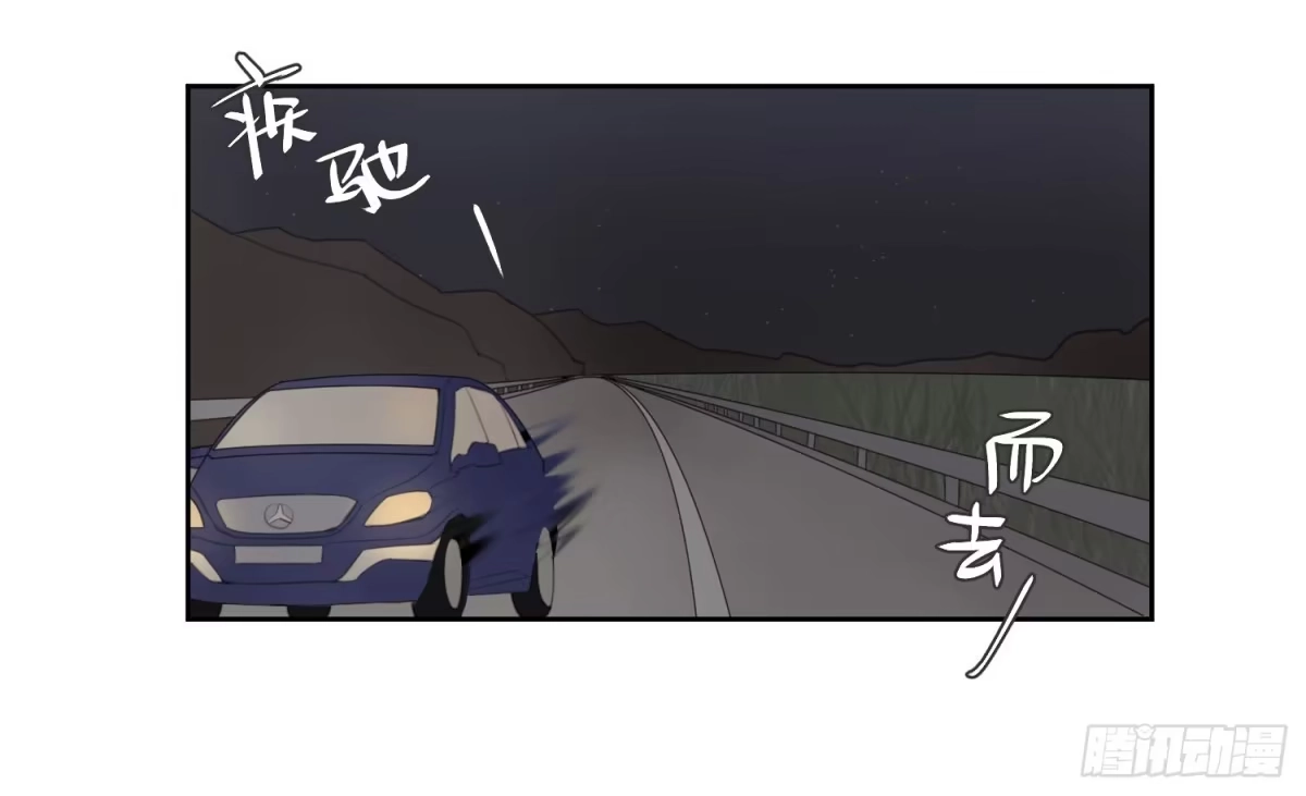 《少年的裙摆》壁咚？！ 第4页