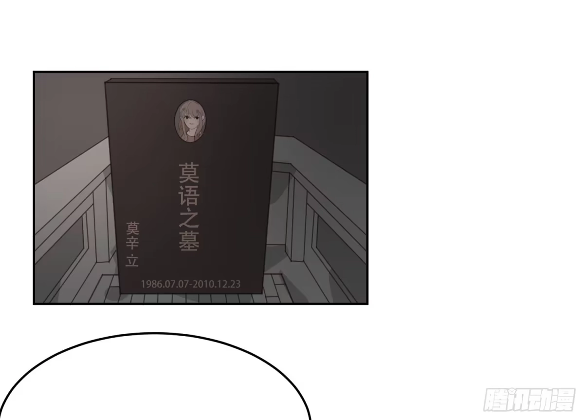 《少年的裙摆》壁咚？！ 第15页