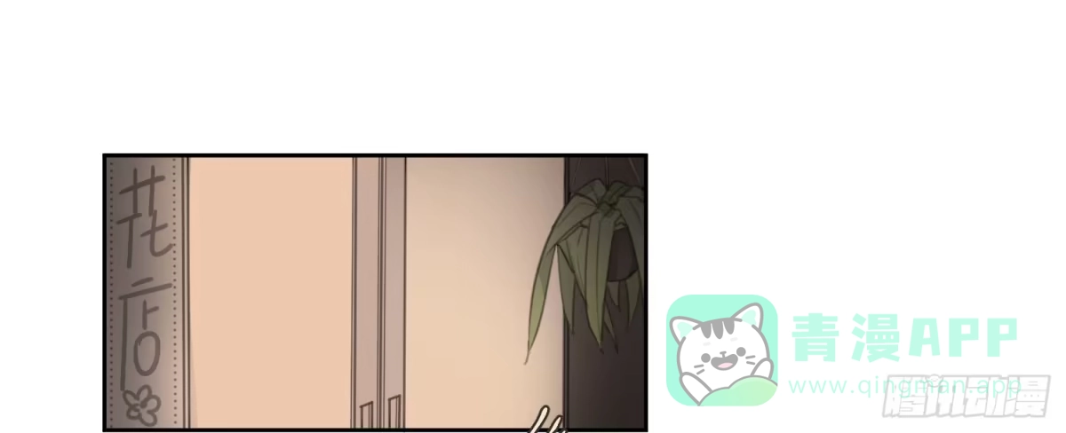 《少年的裙摆》壁咚？！ 第6页