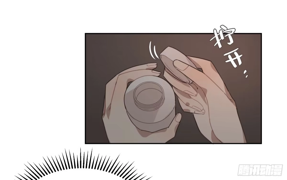 《少年的裙摆》壁咚？！ 第34页