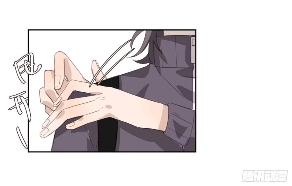《少年的裙摆》壁咚？！ 第47页