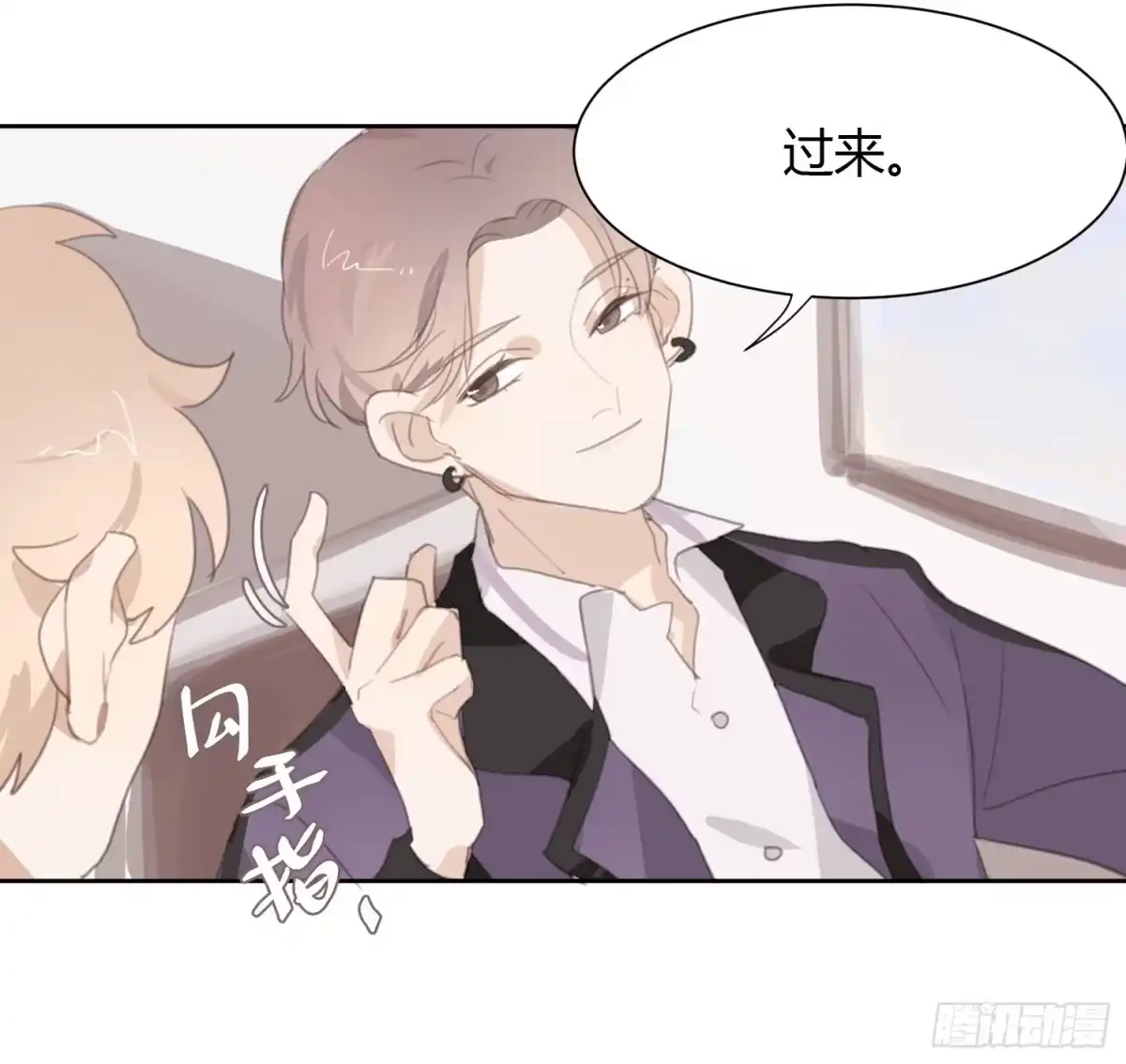 《少年的裙摆》莫辛的秘密被发现？！ 第55页