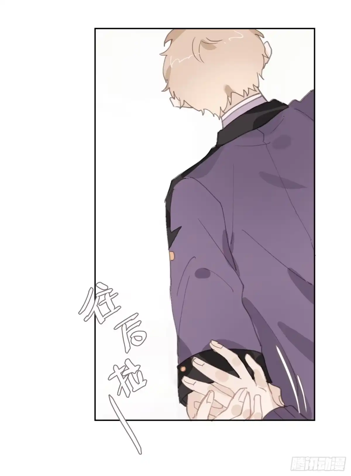 《少年的裙摆》莫辛的秘密被发现？！ 第35页