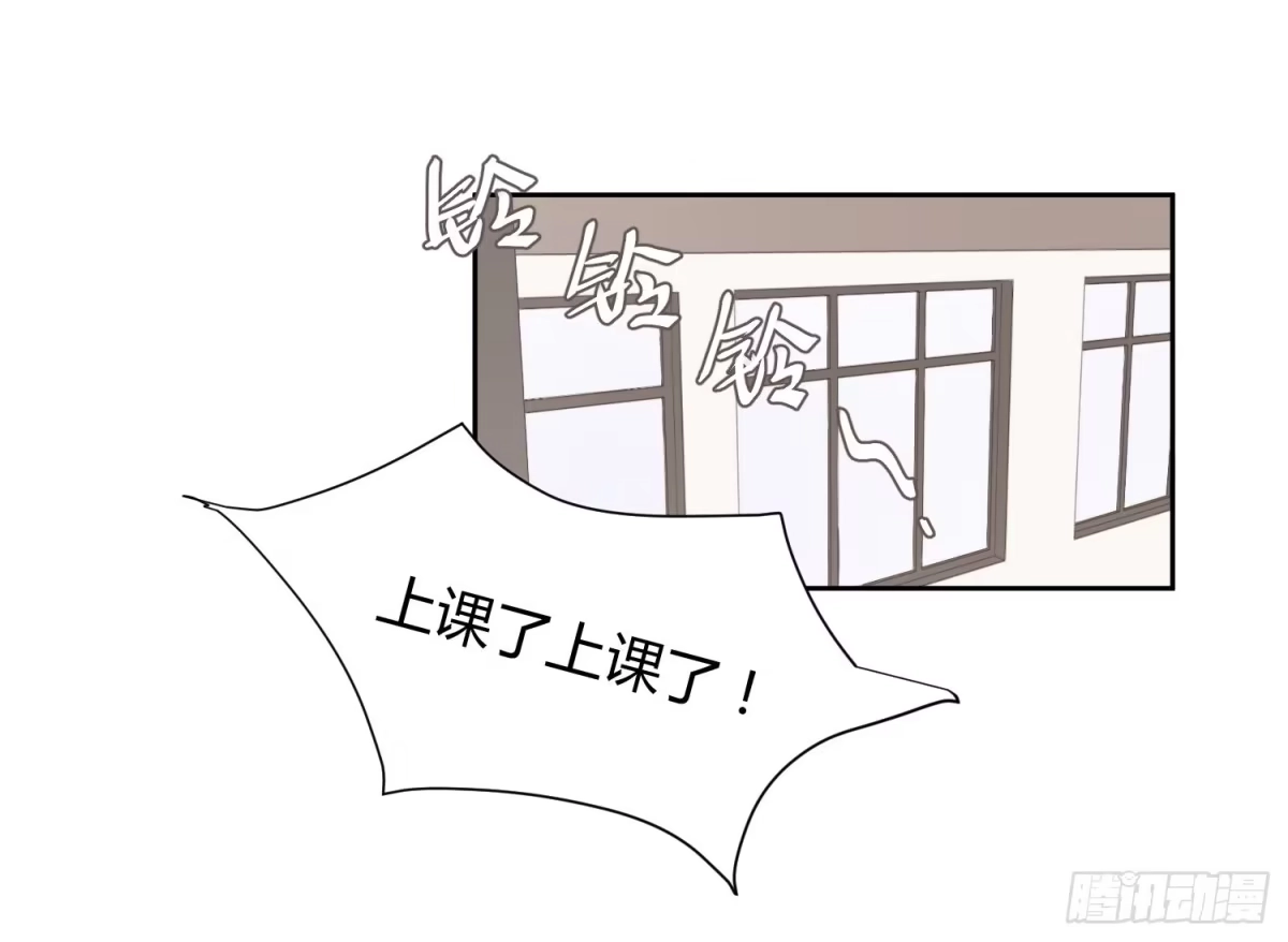 《少年的裙摆》莫辛的秘密被发现？！ 第4页