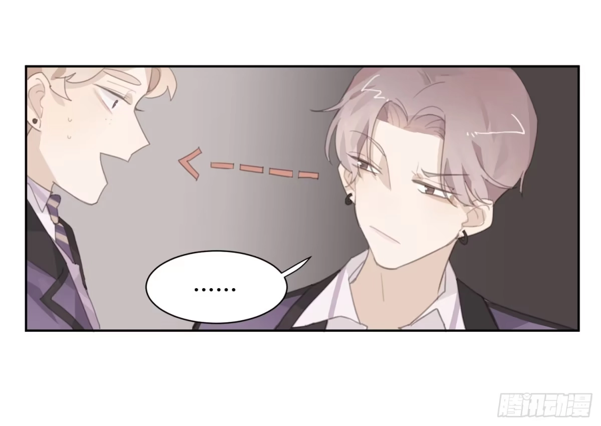《少年的裙摆》我撞见了他…… 第5页