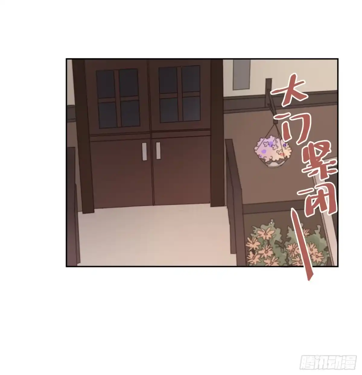《少年的裙摆》我撞见了他…… 第22页