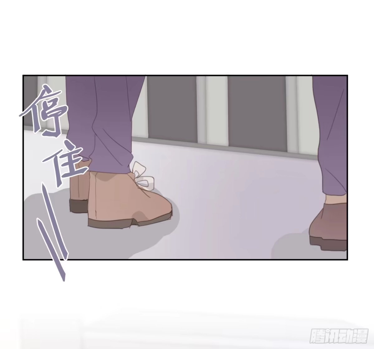《少年的裙摆》我撞见了他…… 第28页