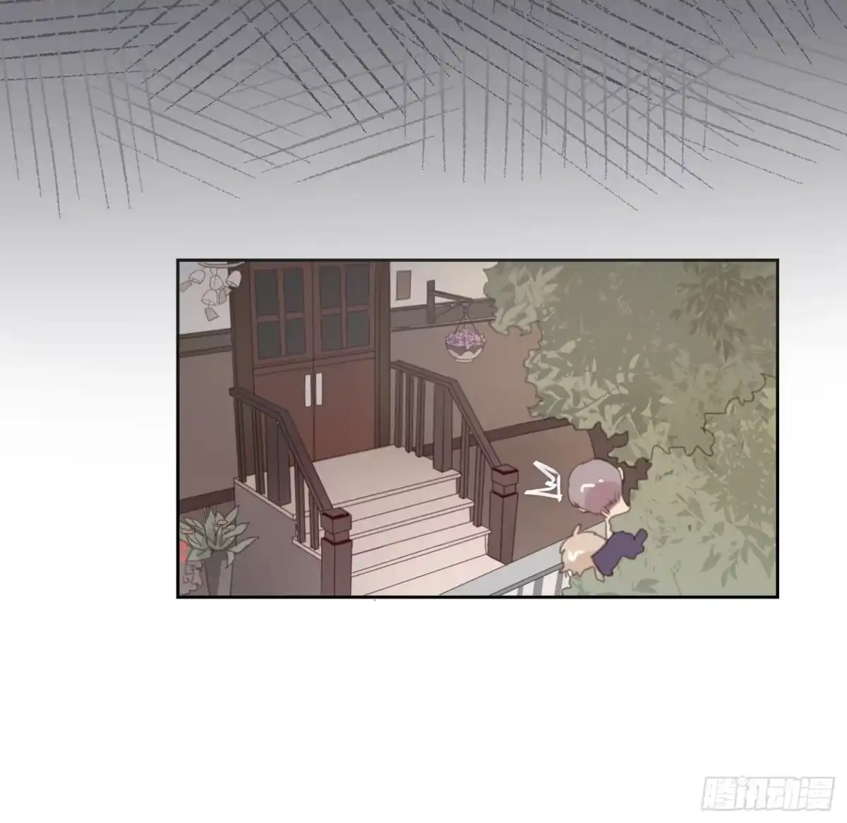 《少年的裙摆》我撞见了他…… 第18页
