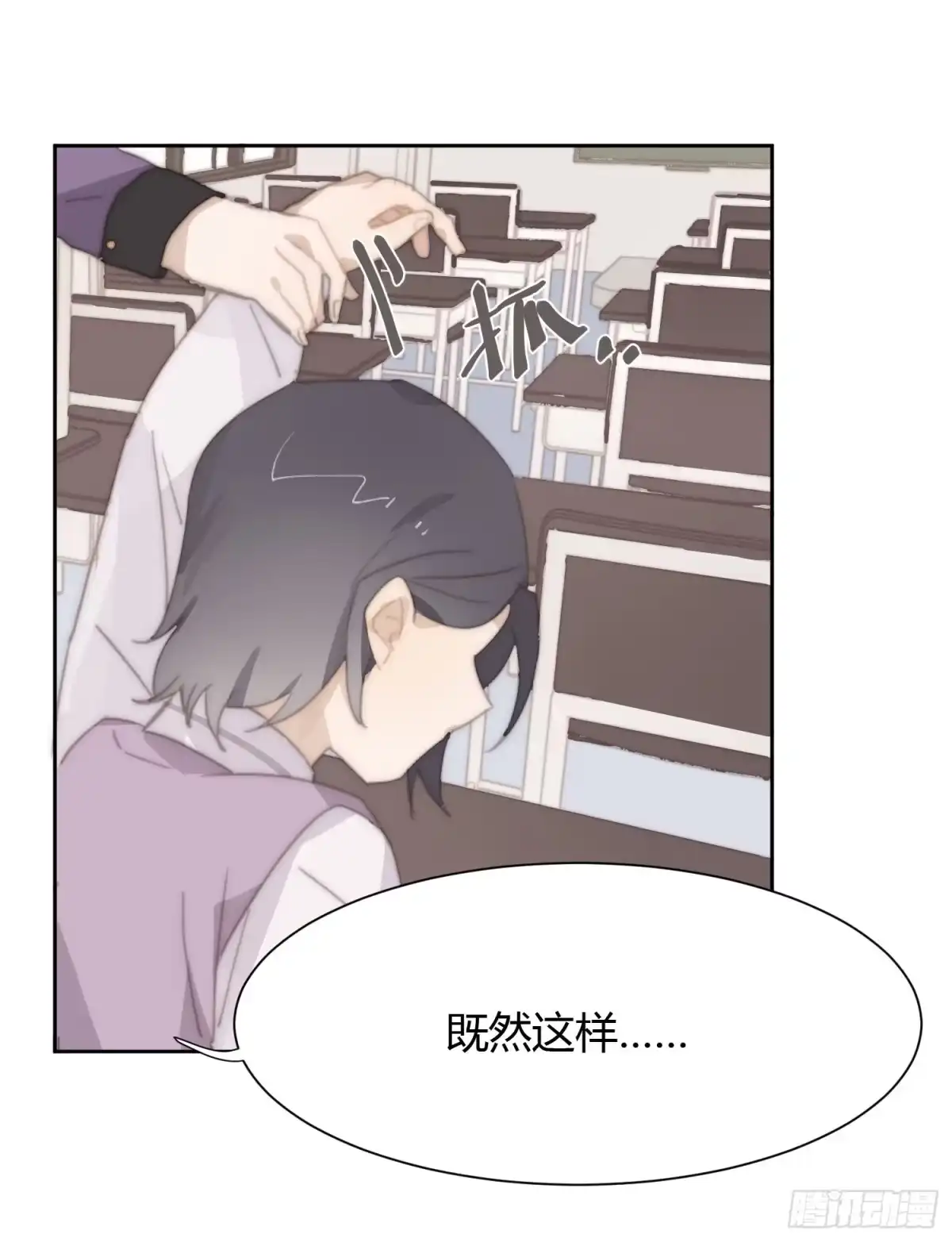 《少年的裙摆》你的护妻狂魔已上线 第24页