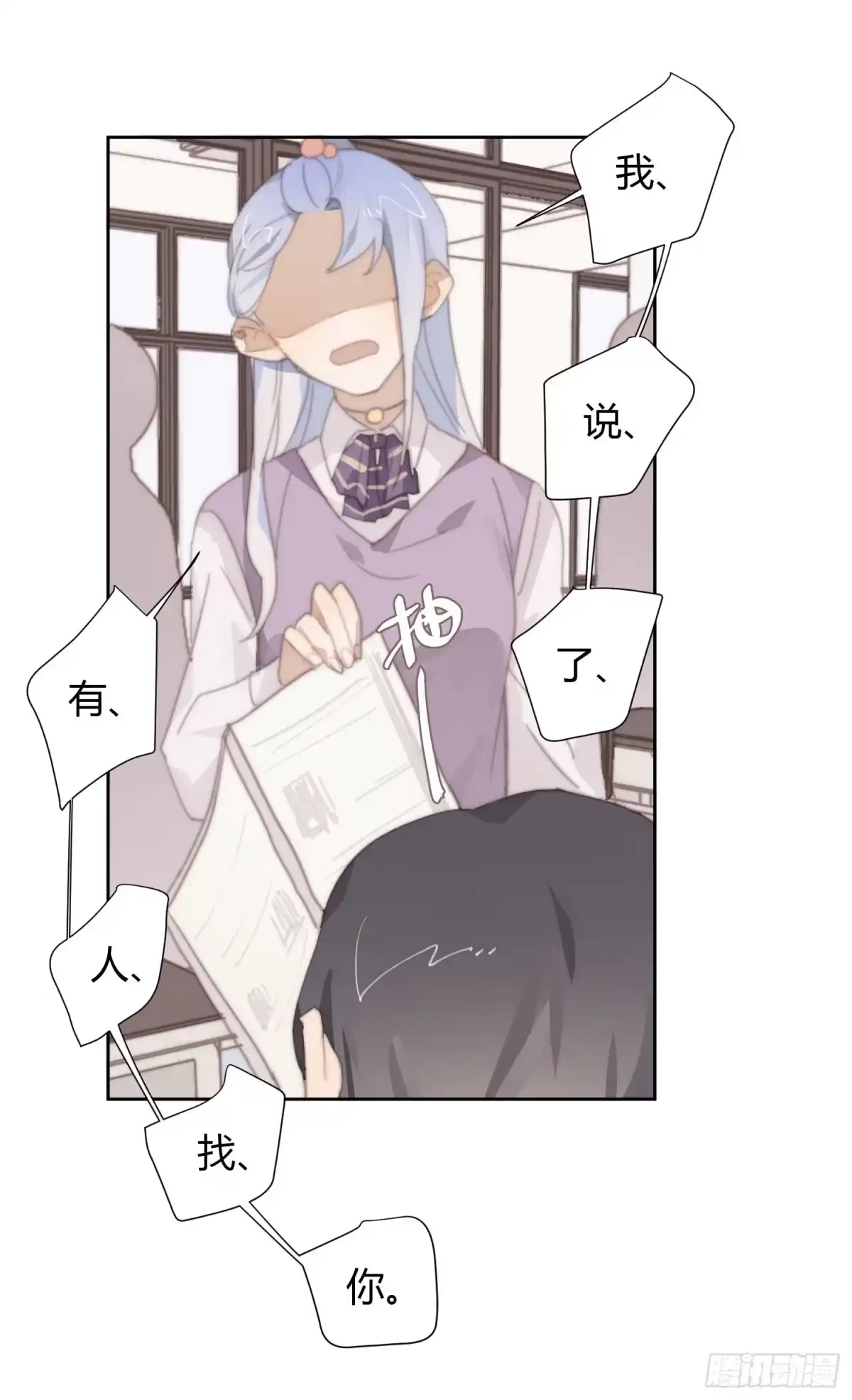 《少年的裙摆》你的护妻狂魔已上线 第17页
