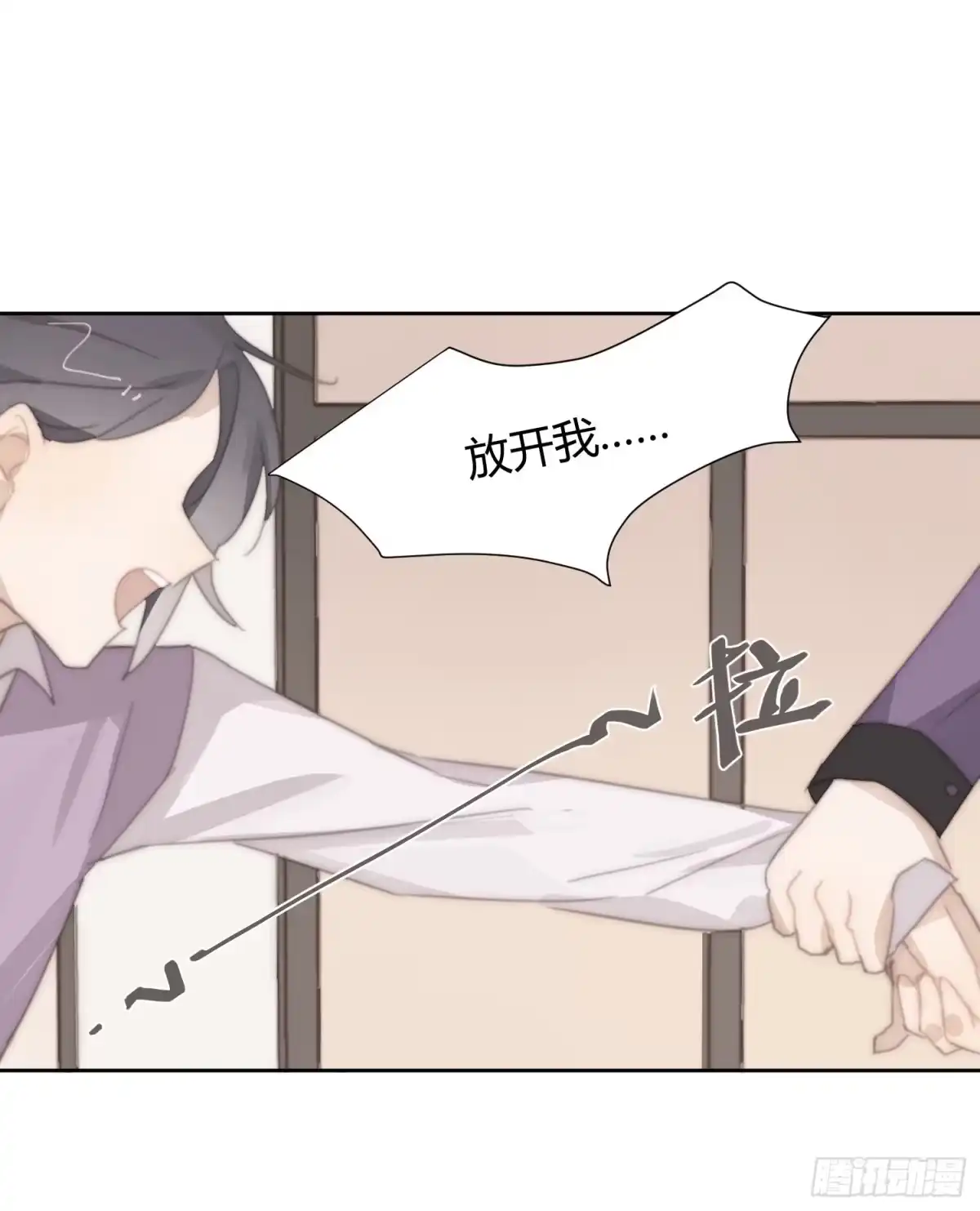 《少年的裙摆》你的护妻狂魔已上线 第25页