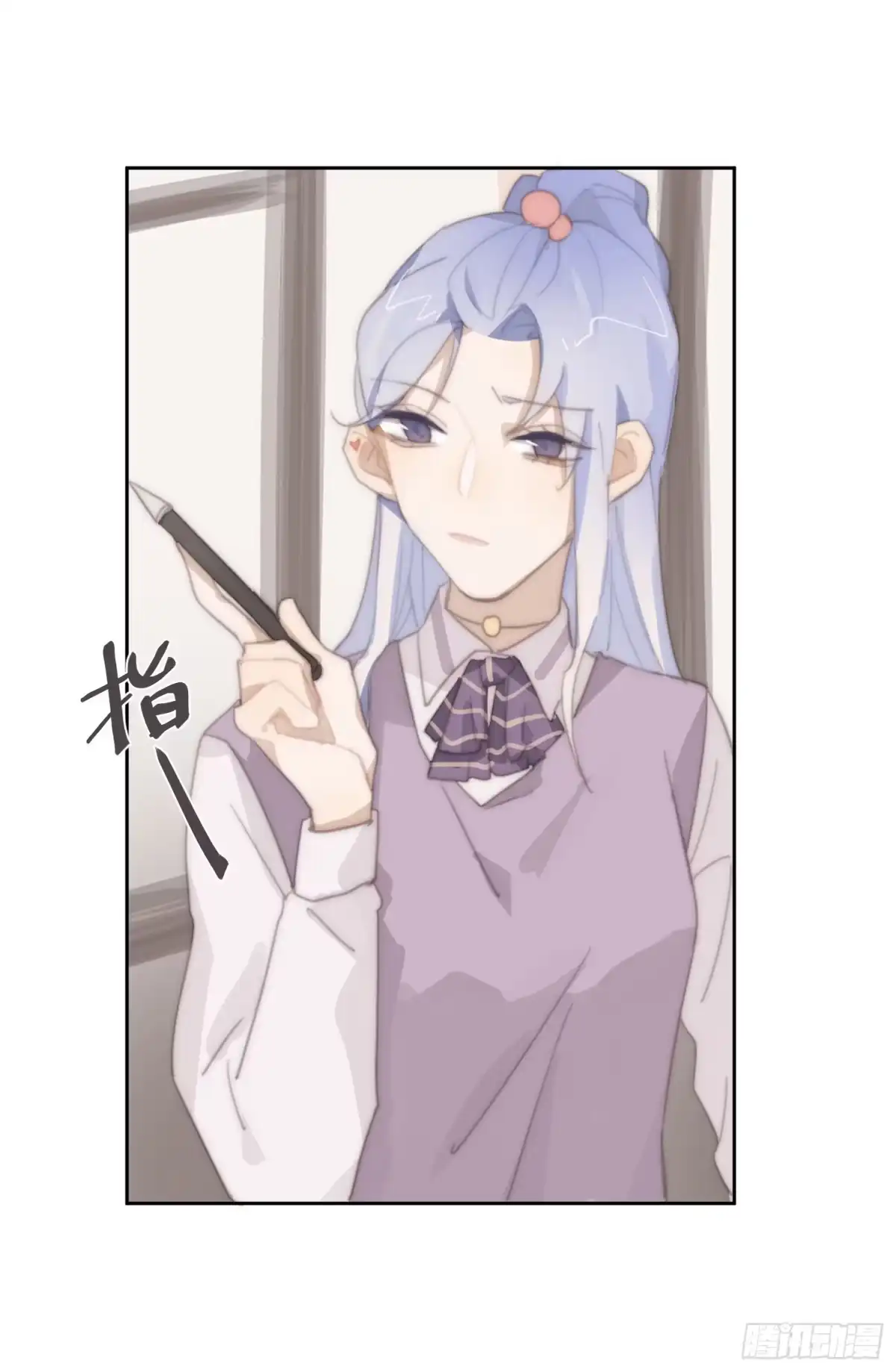 《少年的裙摆》你的护妻狂魔已上线 第13页