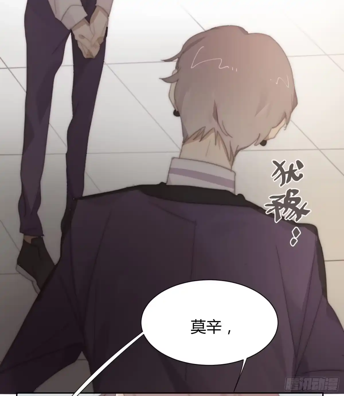 《少年的裙摆》你的护妻狂魔已上线 第37页