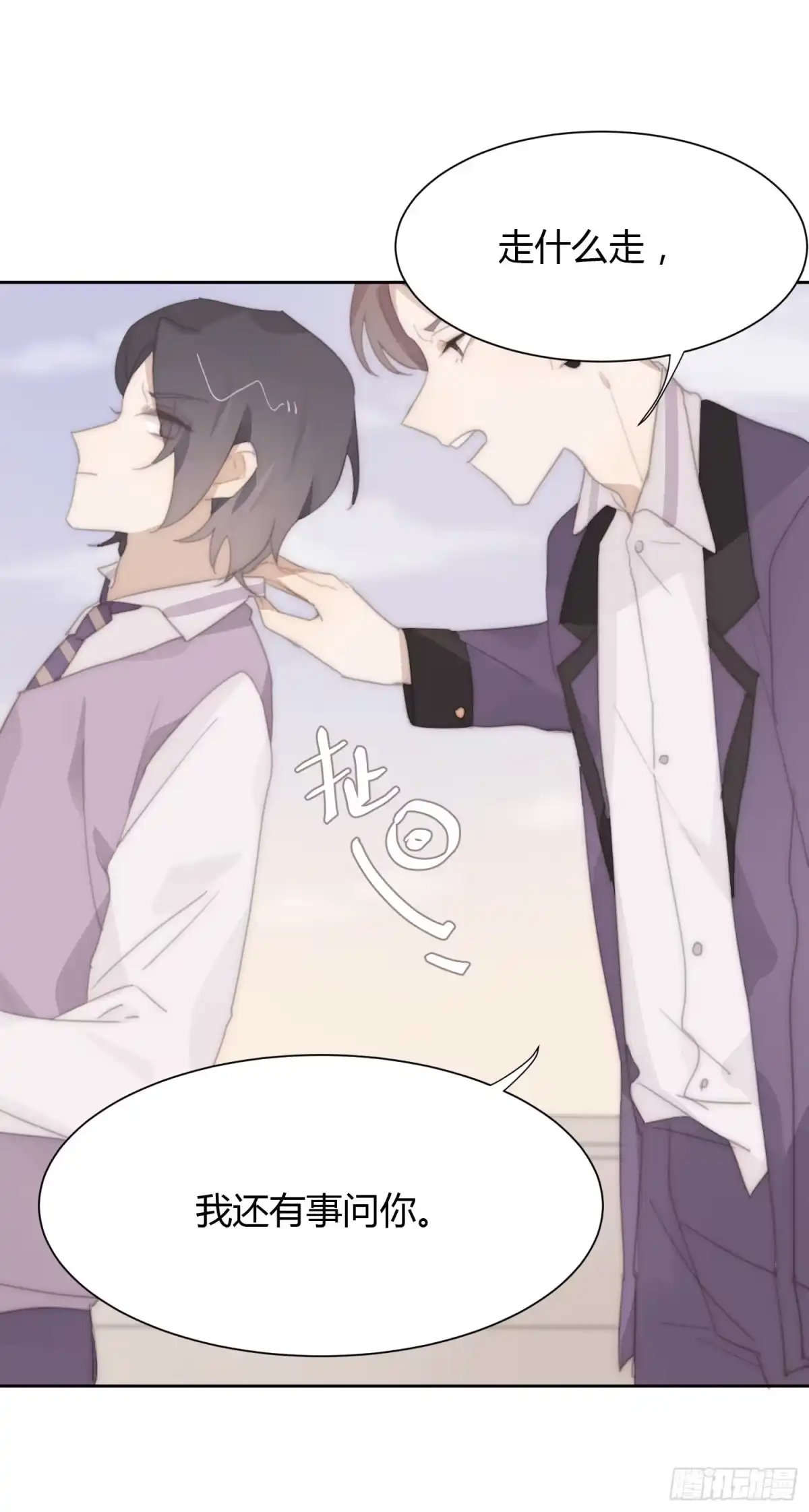 《少年的裙摆》你的护妻狂魔已上线 第32页