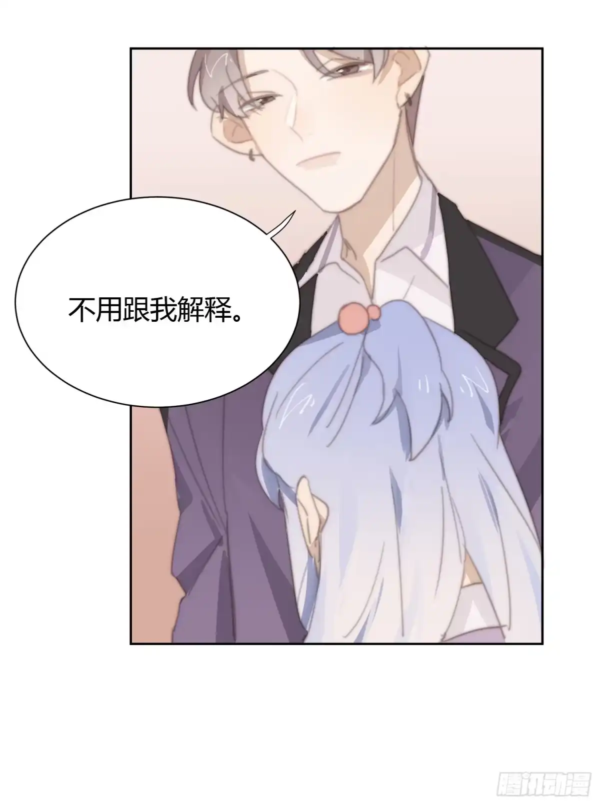 《少年的裙摆》你的护妻狂魔已上线 第22页