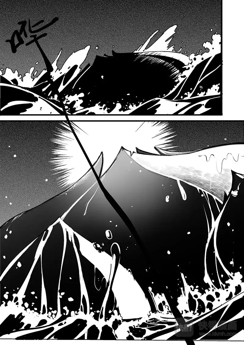 《少年衡道众》第1话 风波骤起 第2页
