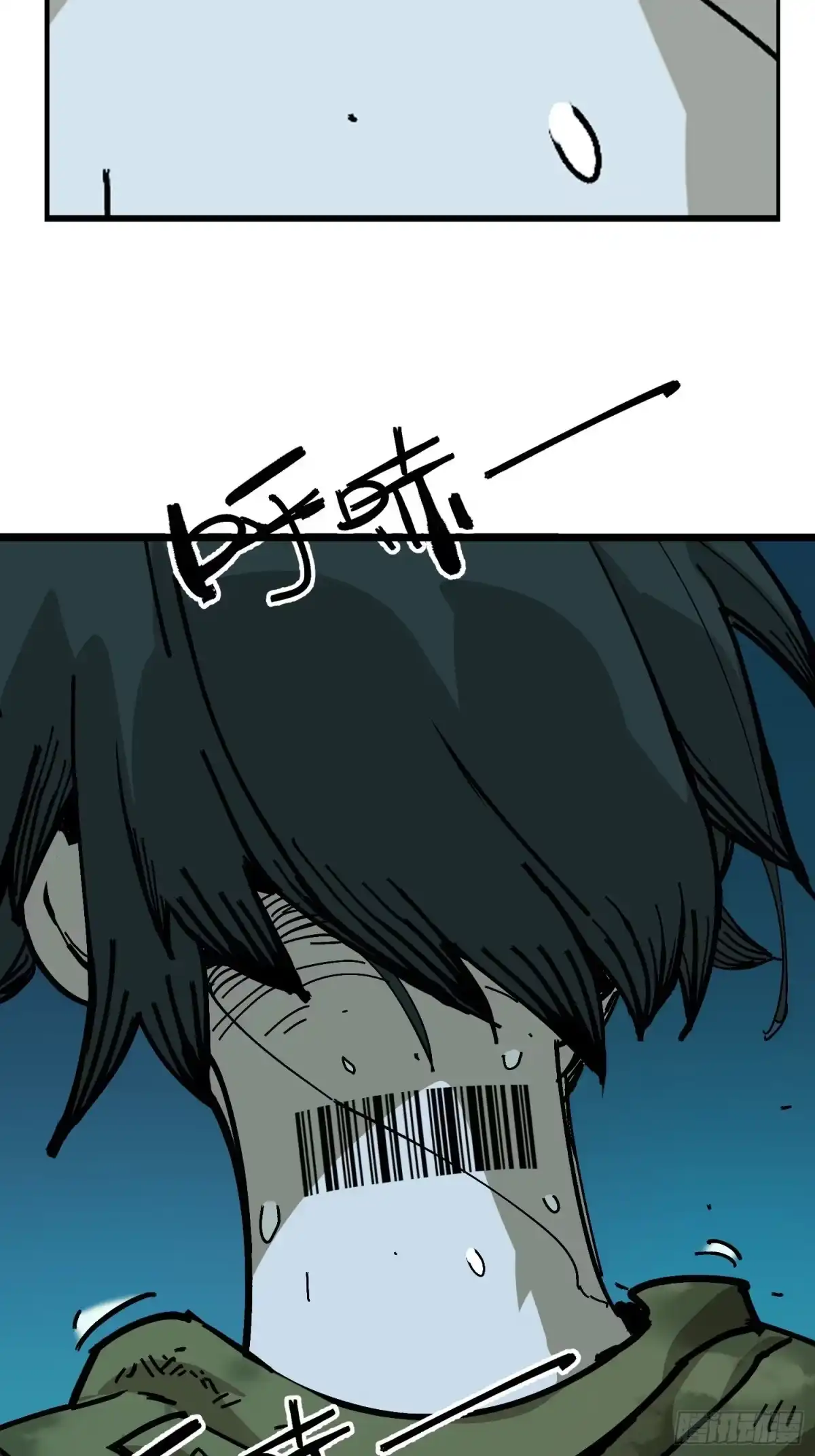 《少女不溶于神》血奴病（上） 第37页
