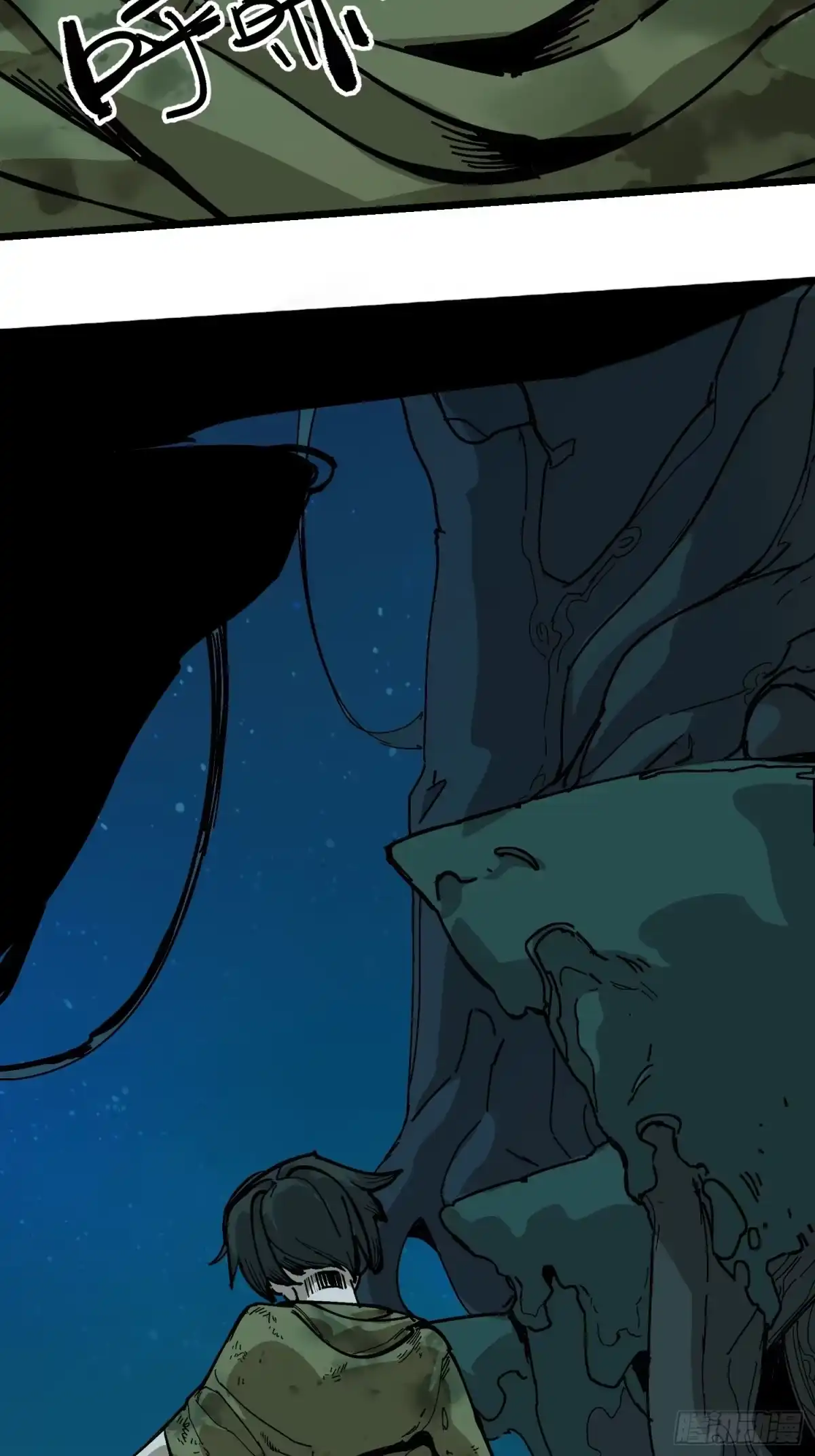 《少女不溶于神》血奴病（上） 第38页