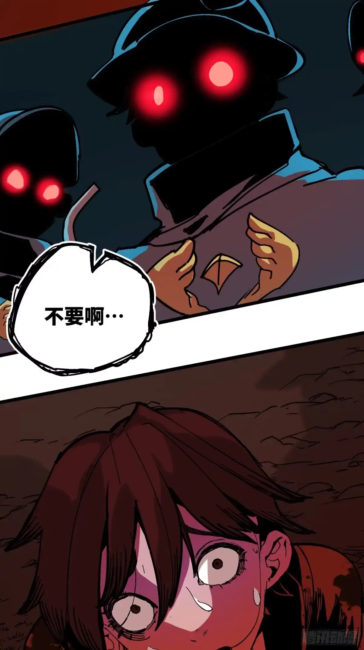 《少女不溶于神》血奴病（上） 第43页