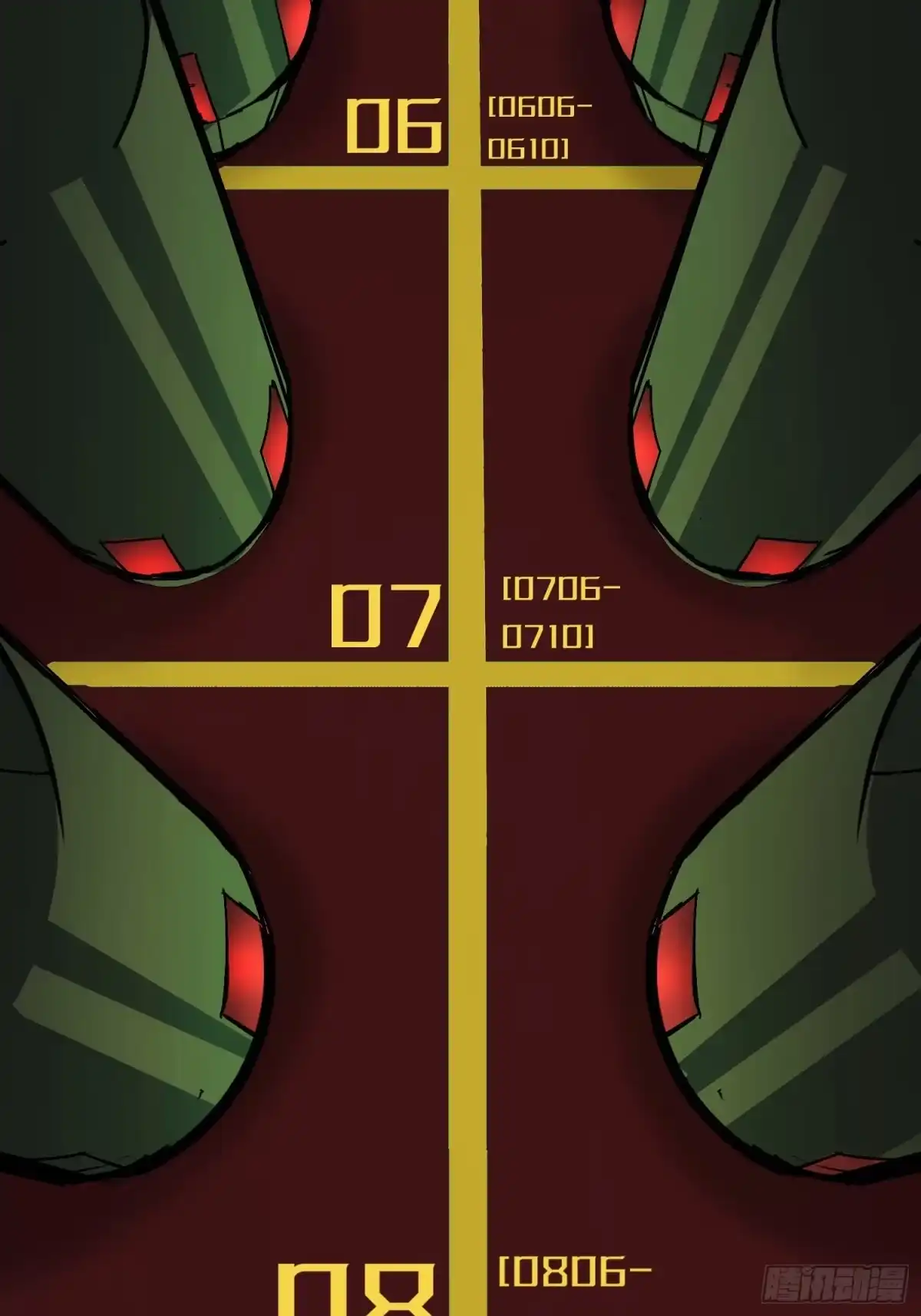 《少女不溶于神》血奴病（上） 第28页