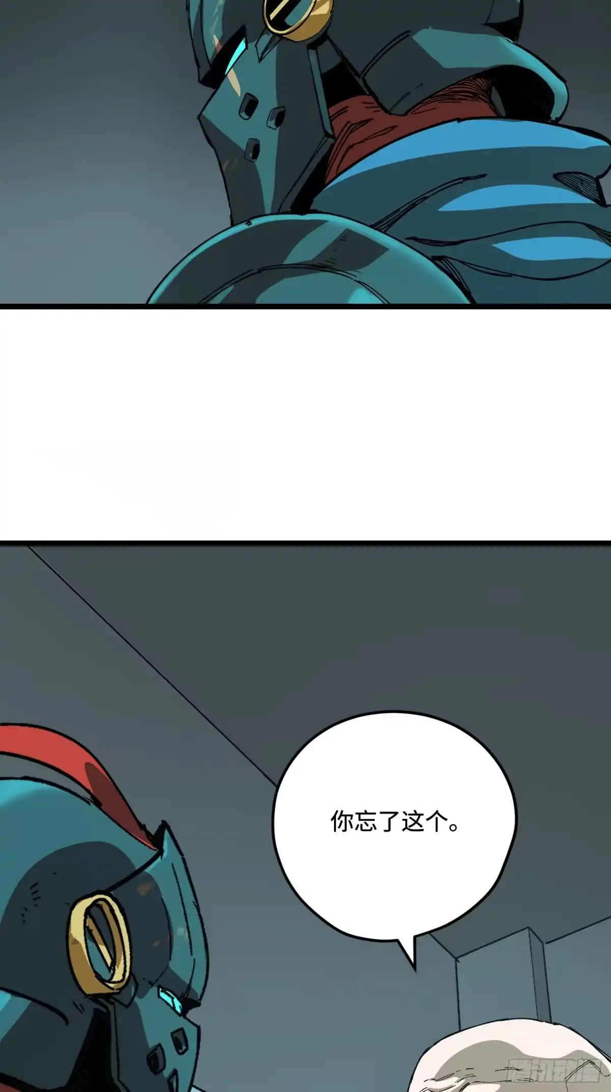 《少女不溶于神》慈祥的长官 第34页
