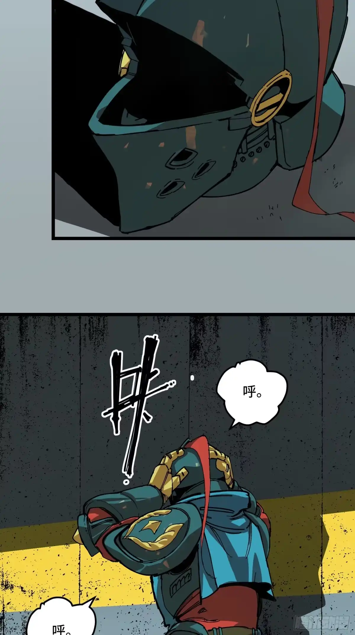 《少女不溶于神》慈祥的长官 第46页