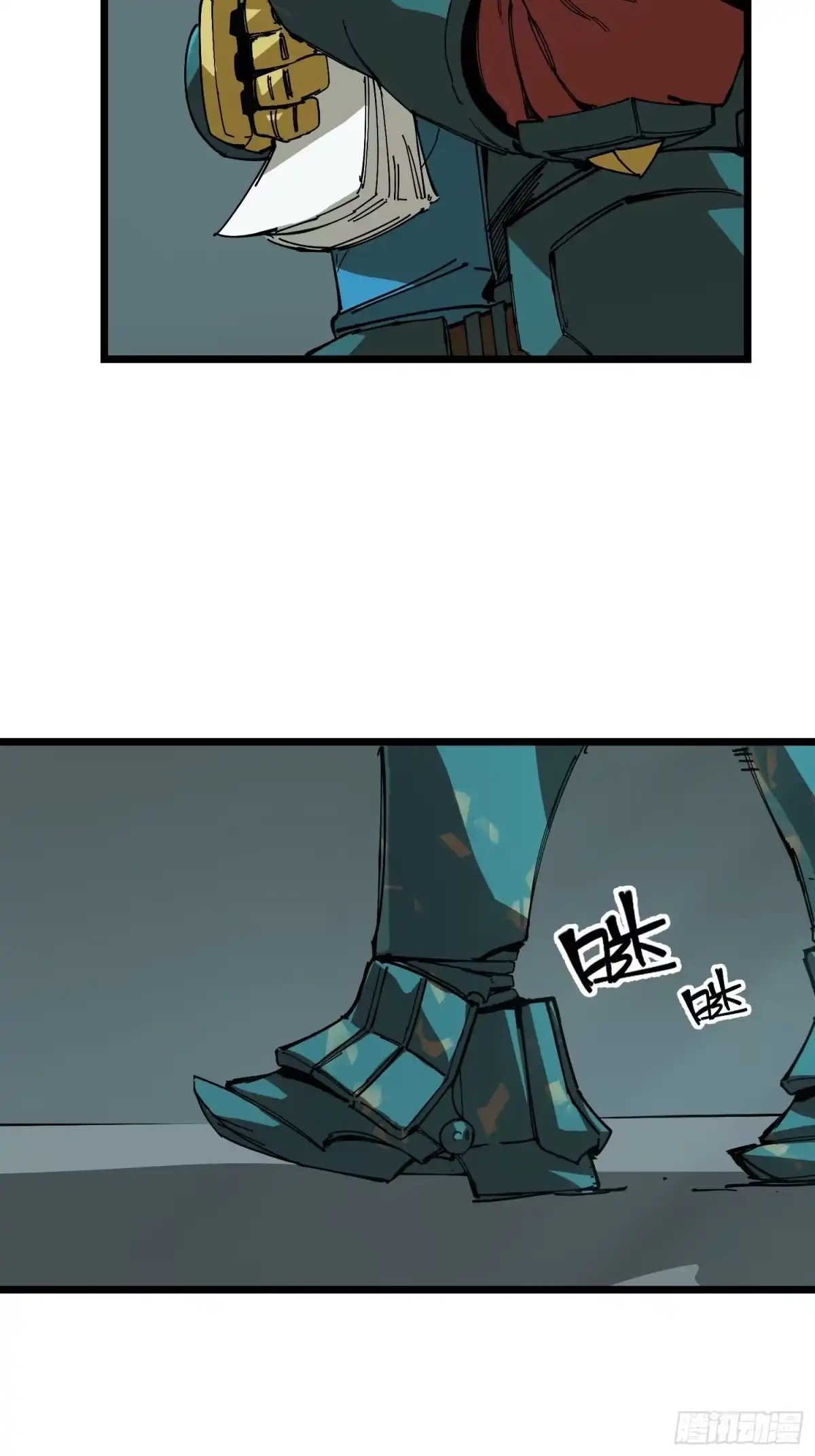 《少女不溶于神》慈祥的长官 第37页