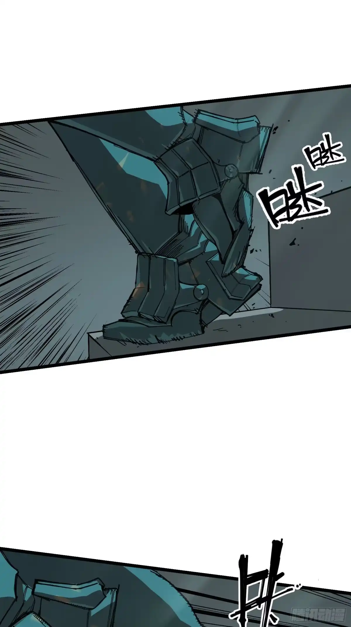 《少女不溶于神》慈祥的长官 第38页