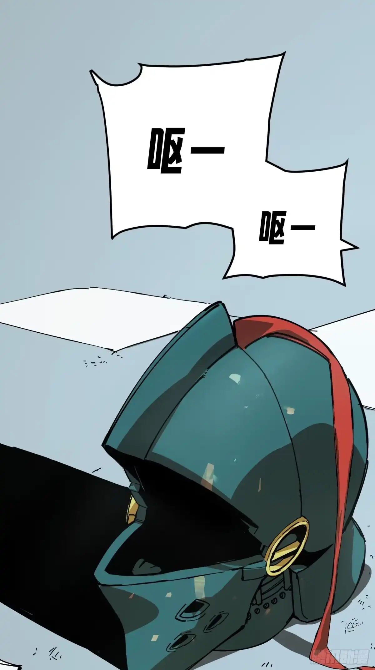 《少女不溶于神》慈祥的长官 第44页