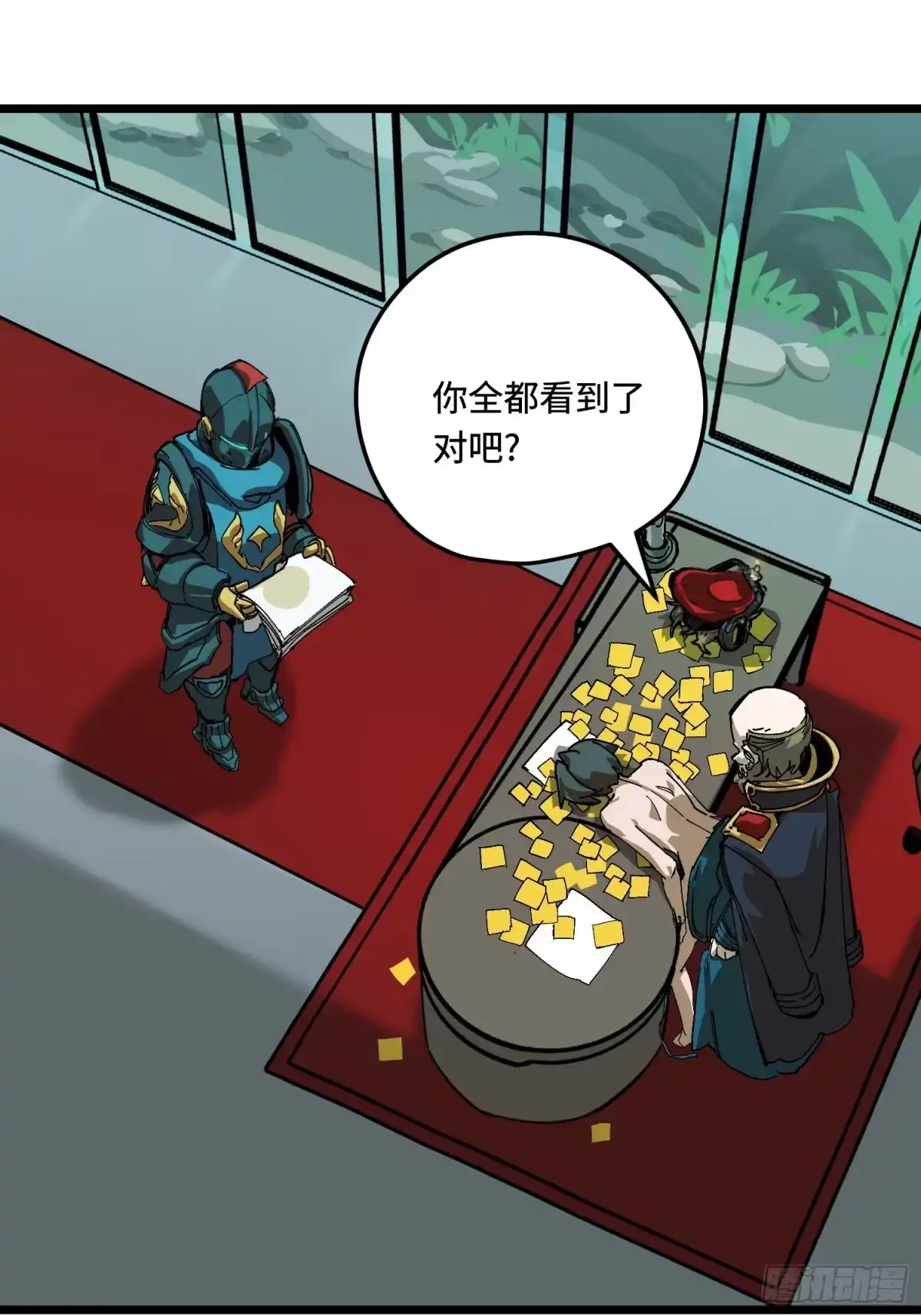 《少女不溶于神》慈祥的长官 第5页