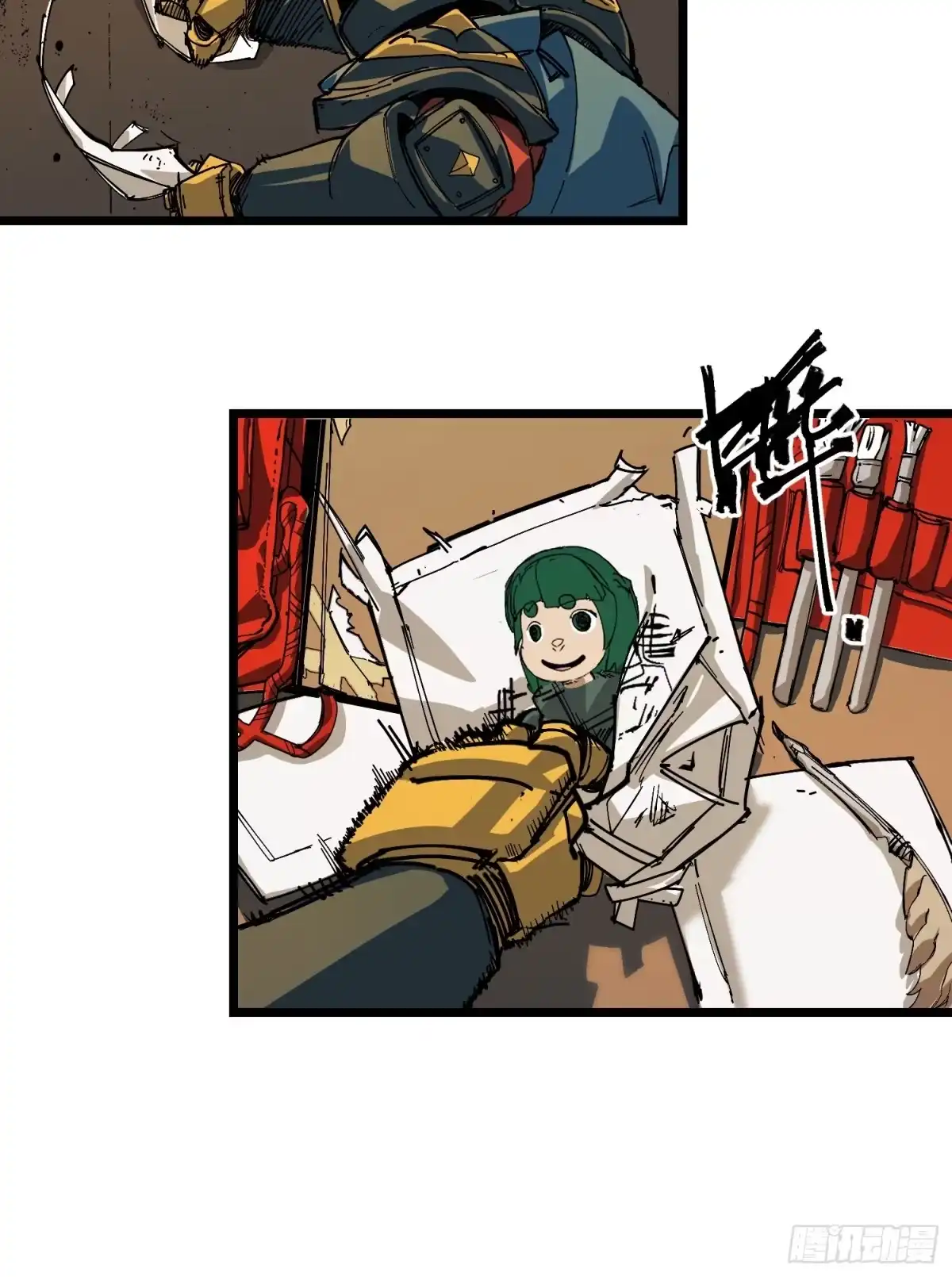 《少女不溶于神》举报 第32页