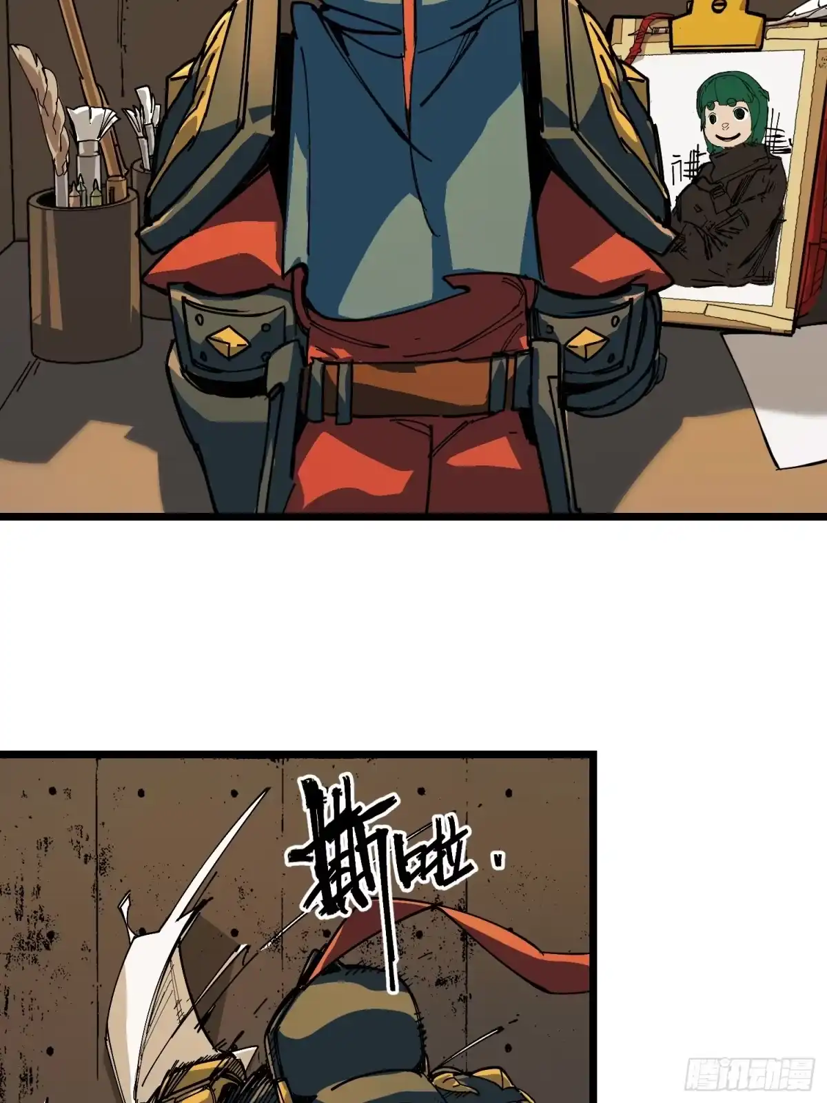 《少女不溶于神》举报 第31页