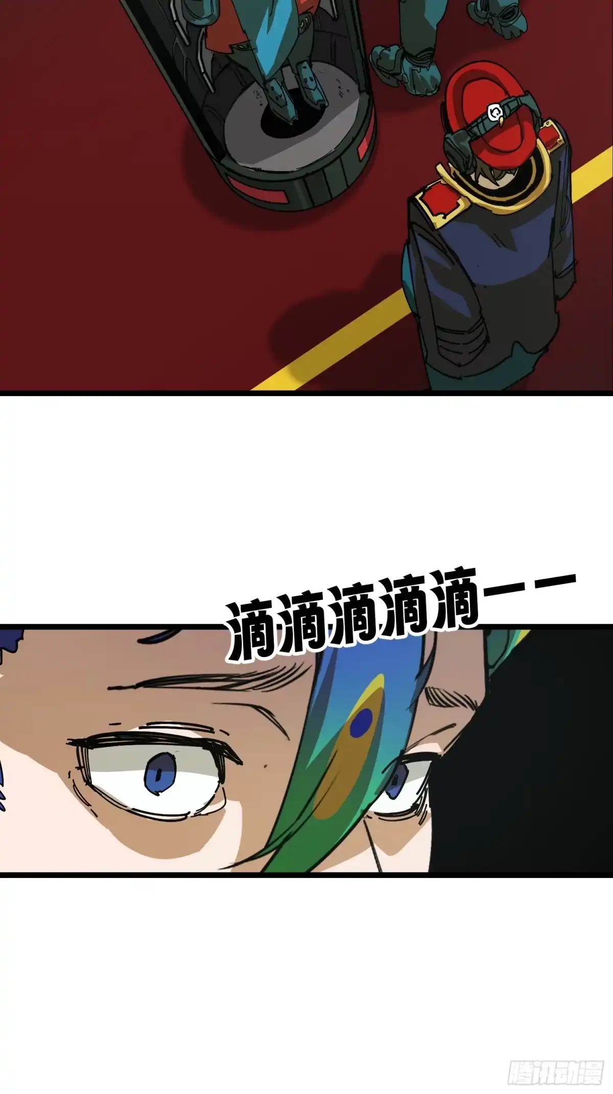 《少女不溶于神》外派任务 第18页