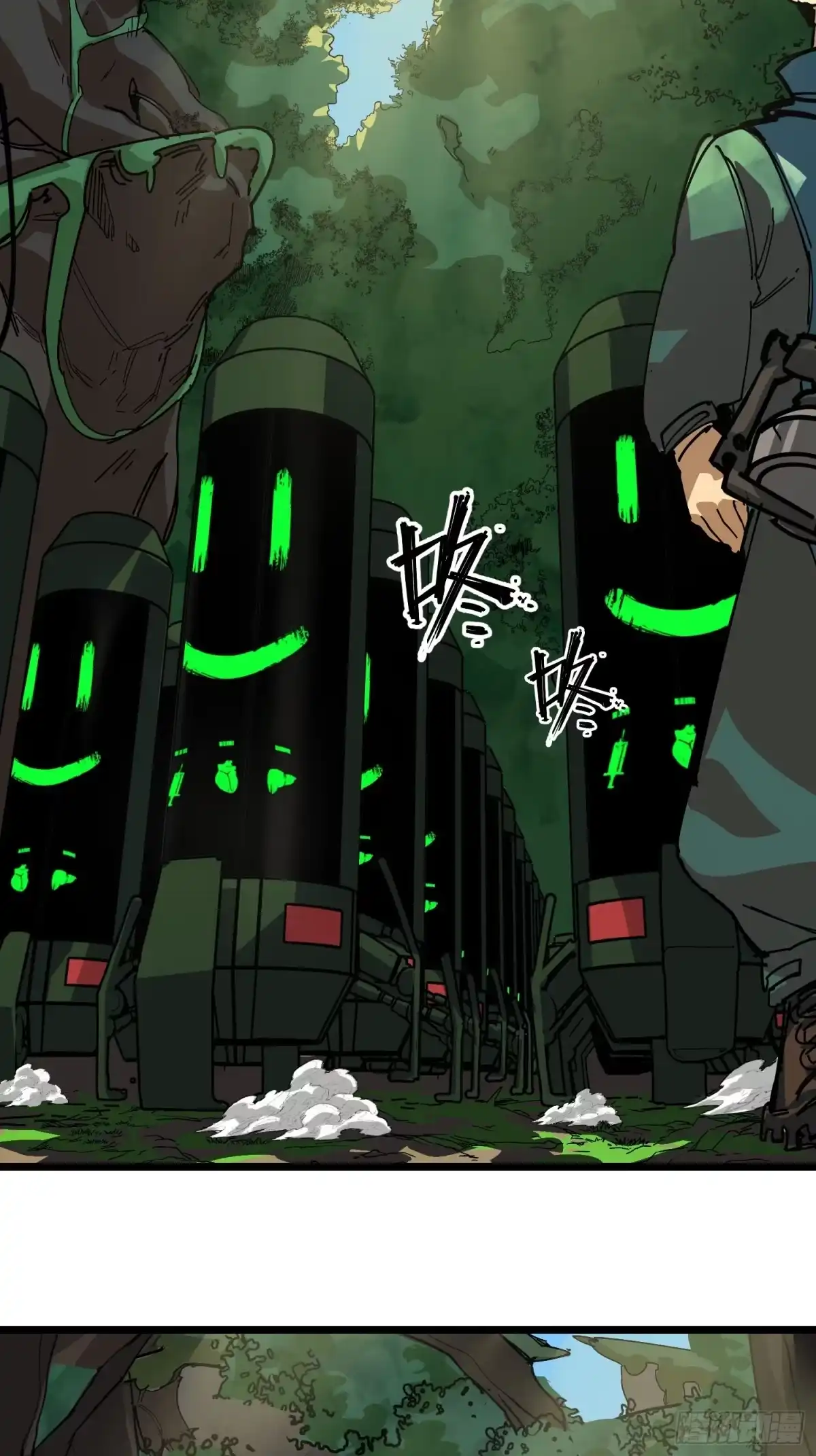 《少女不溶于神》熄灭 第15页