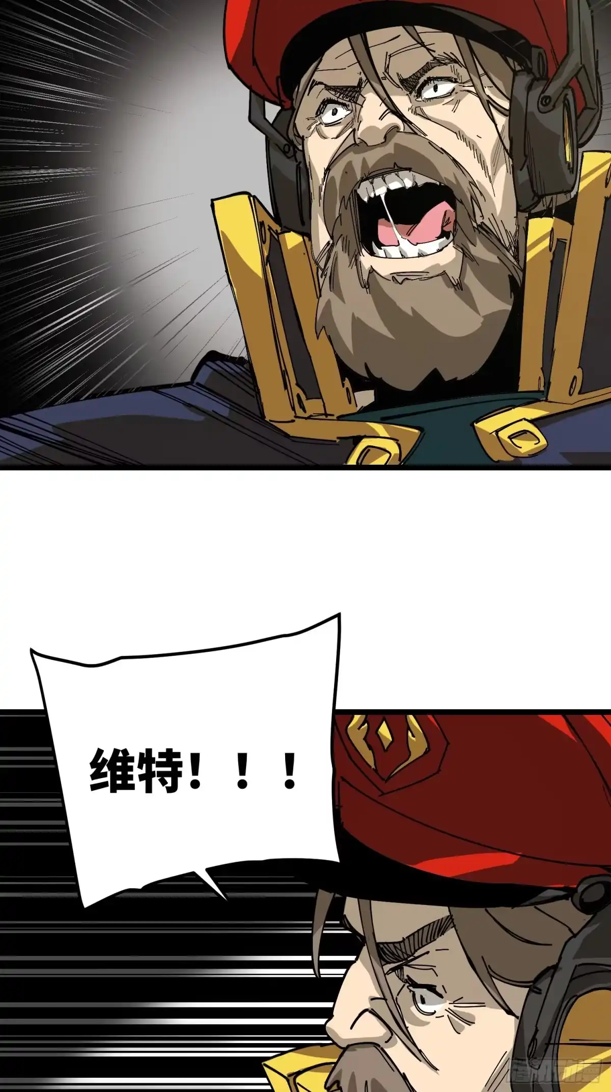 《少女不溶于神》熄灭 第50页
