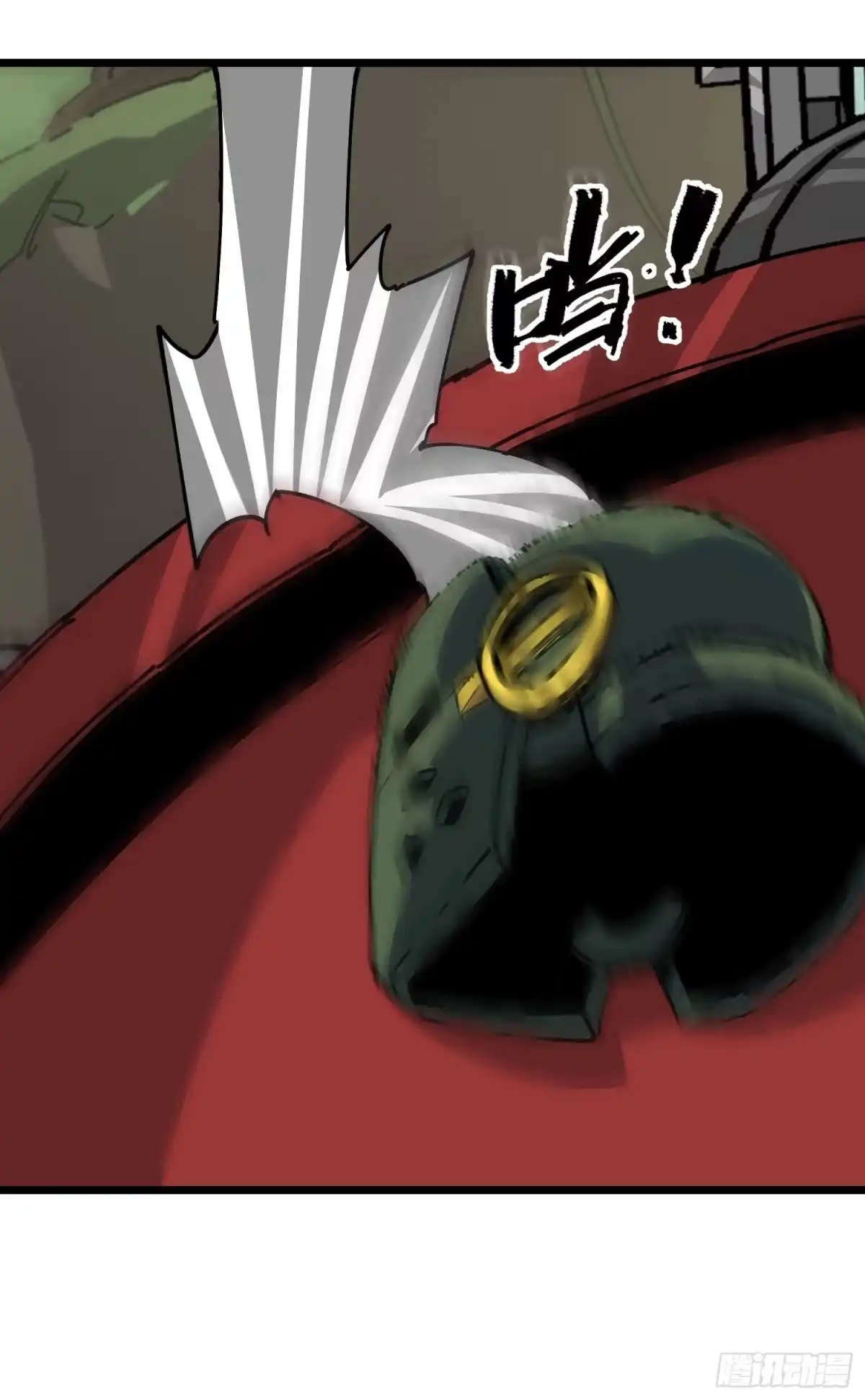 《少女不溶于神》熄灭 第65页