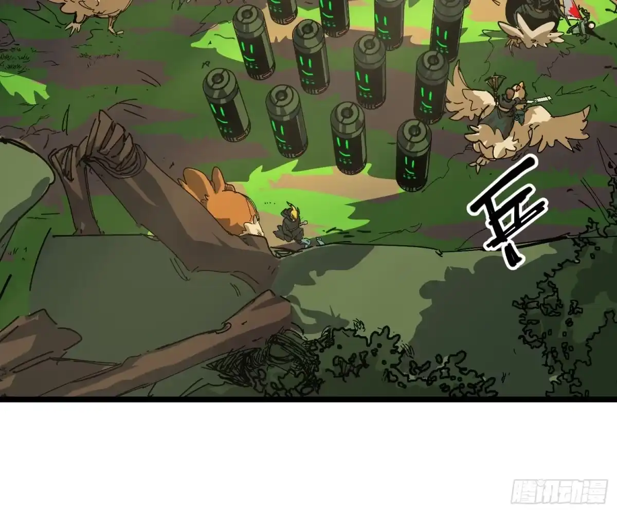《少女不溶于神》熄灭 第46页