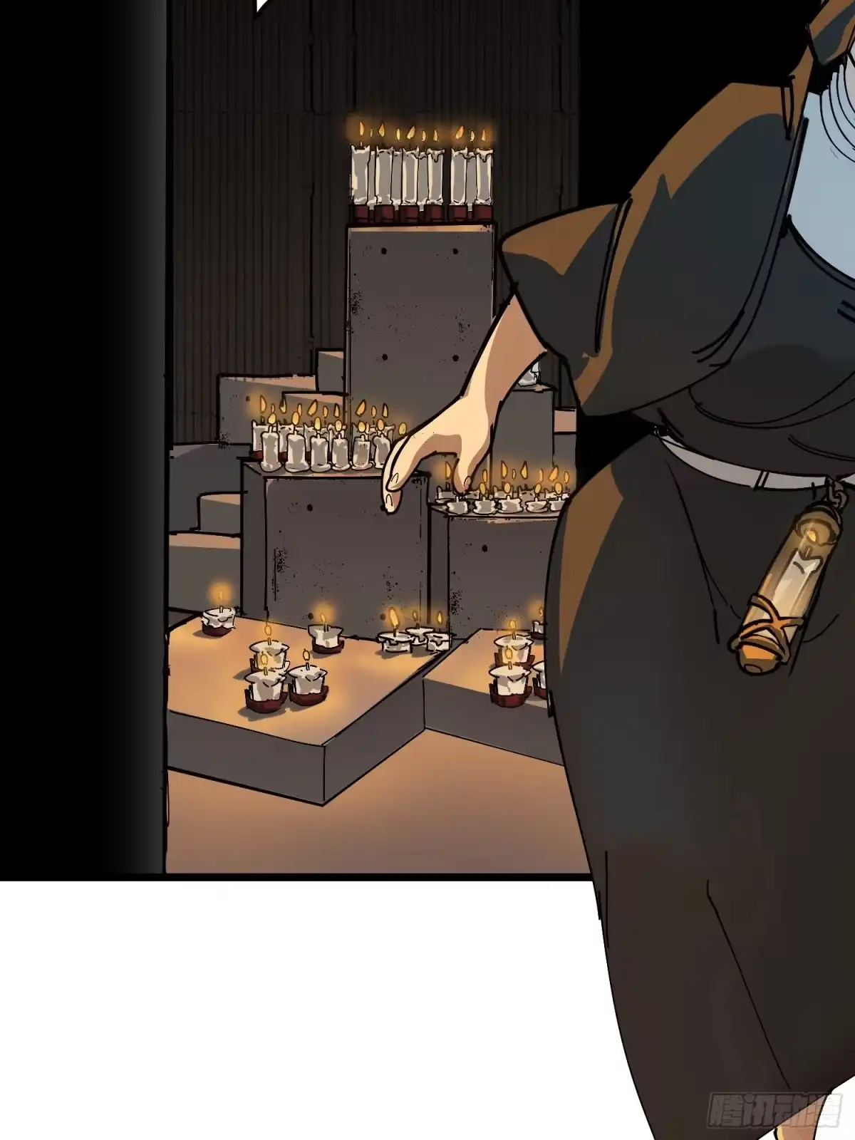 《少女不溶于神》熄灭 第77页