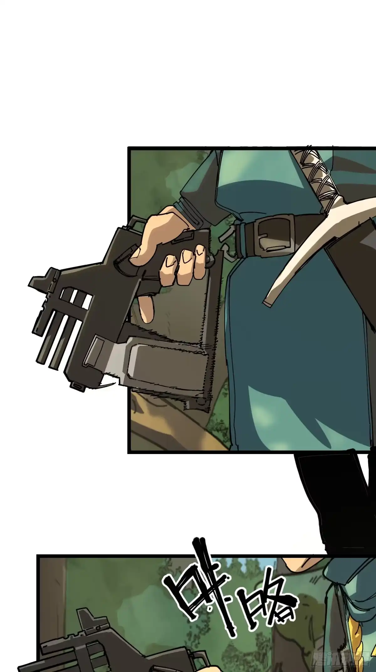 《少女不溶于神》熄灭 第30页