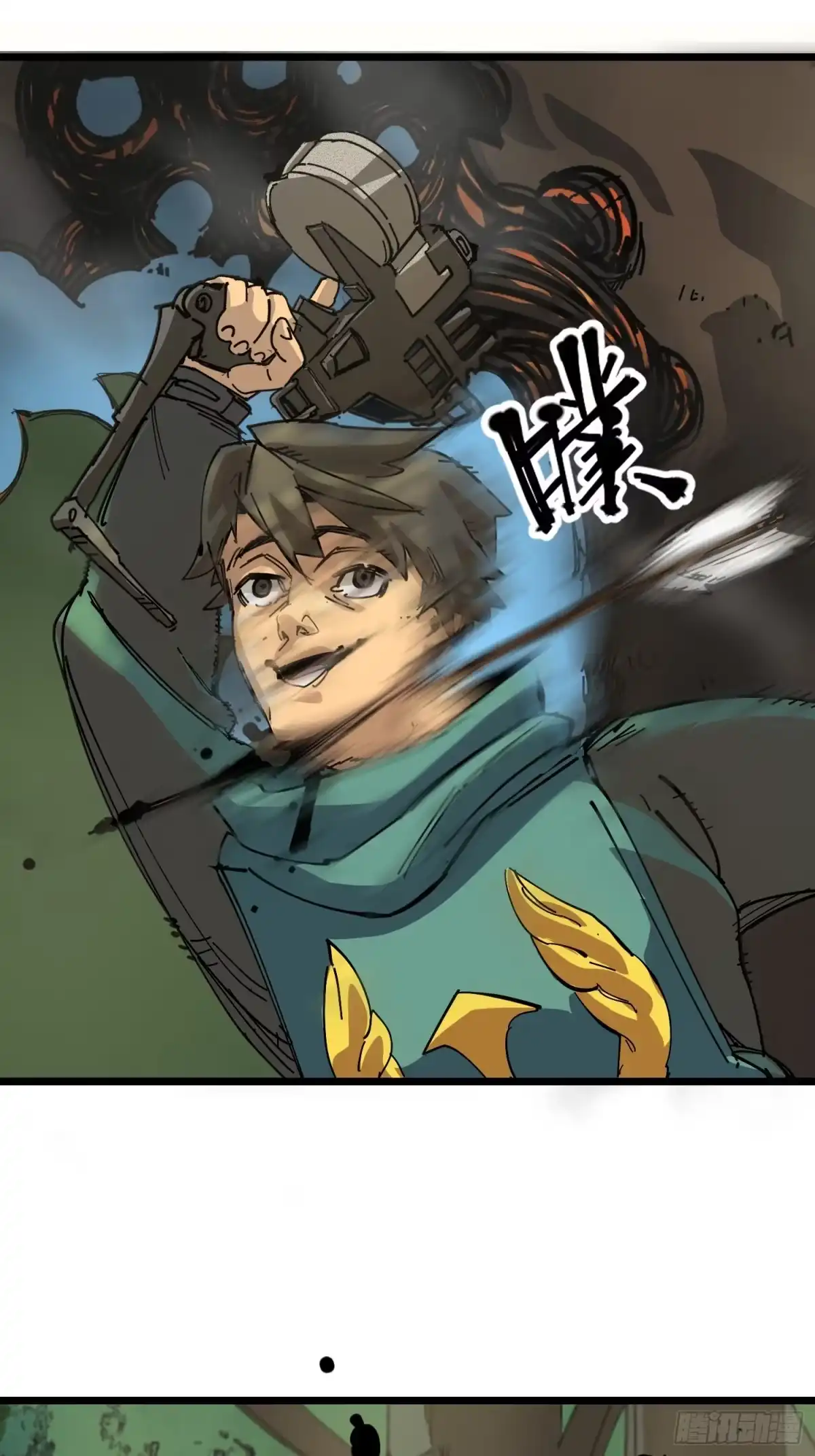 《少女不溶于神》熄灭 第36页
