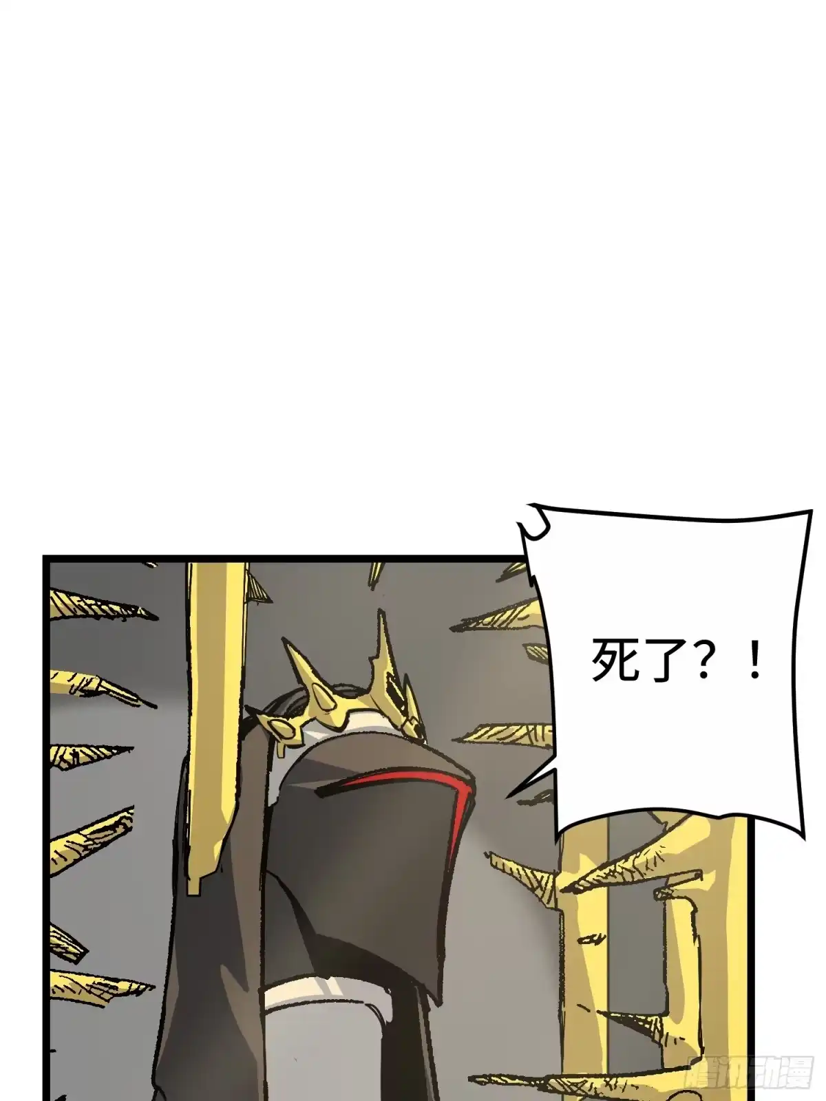 《少女不溶于神》关键角色 第4页