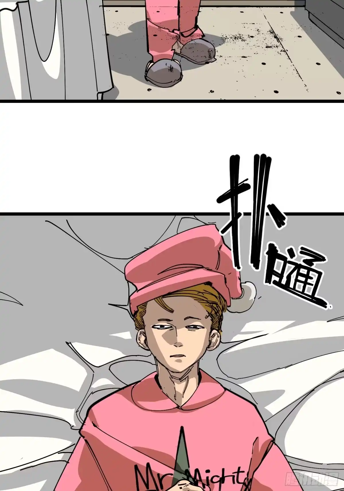 《少女不溶于神》关键角色 第64页