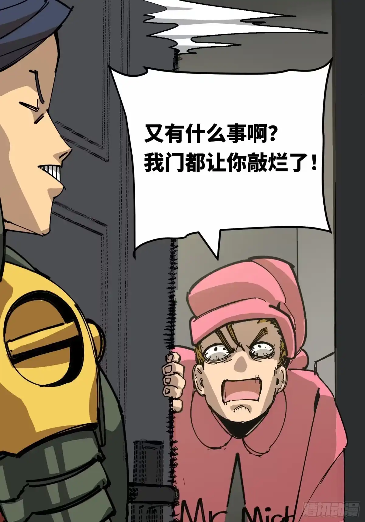 《少女不溶于神》关键角色 第58页
