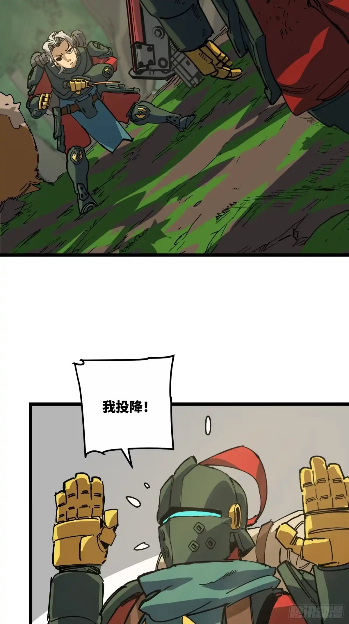 《少女不溶于神》关键角色 第46页