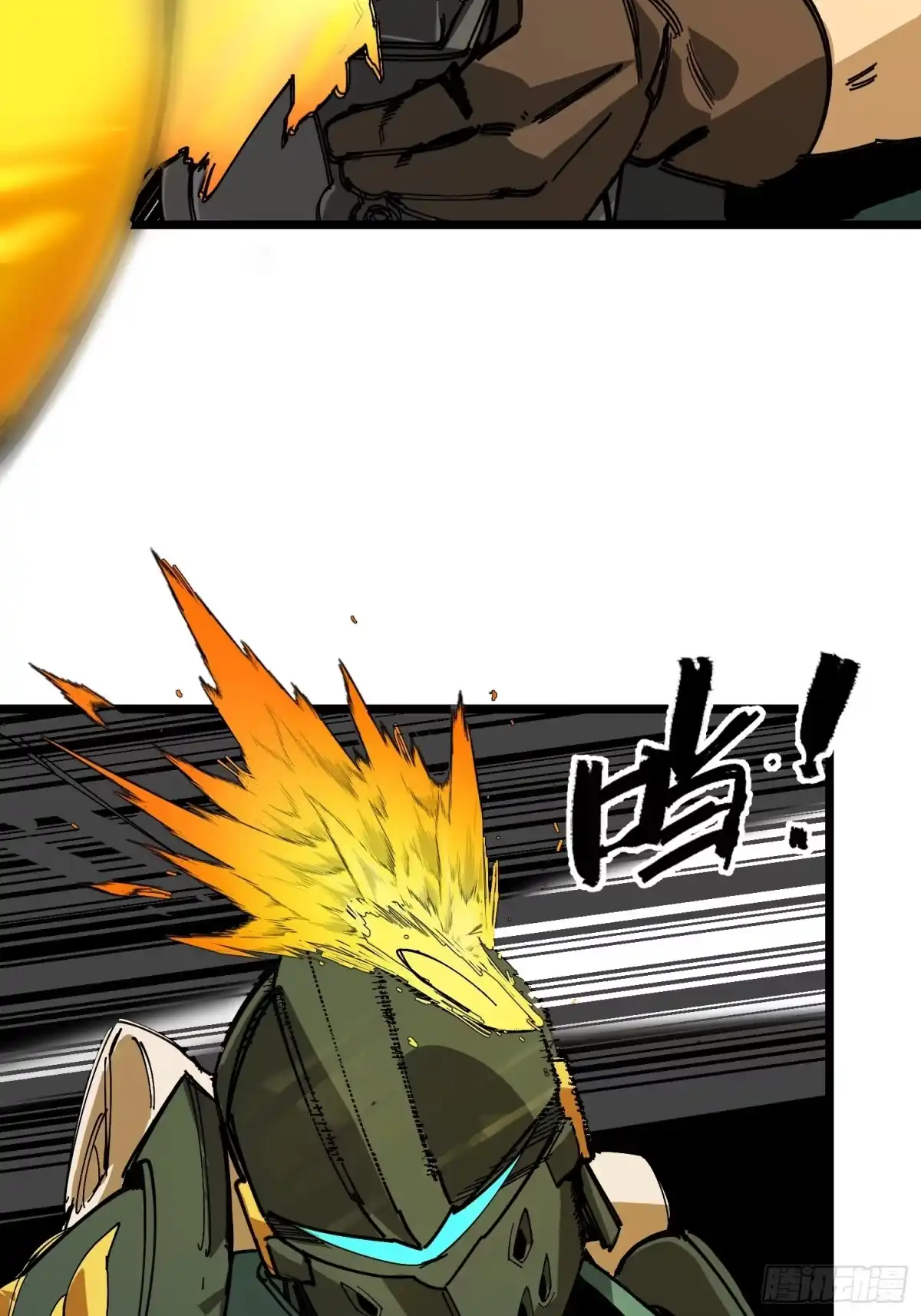 《少女不溶于神》关键角色 第27页
