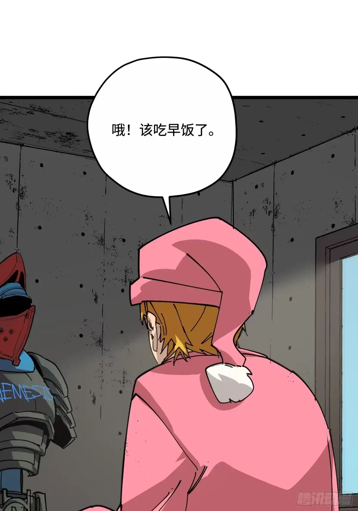 《少女不溶于神》关键角色 第84页